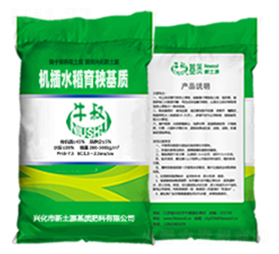 機播水稻育秧基質-牛叔-新土源基質