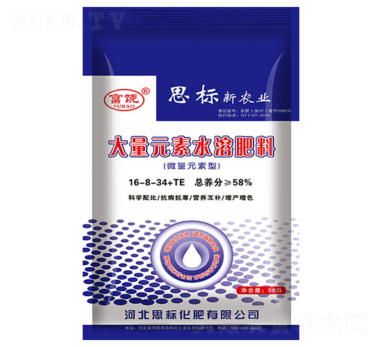 大量元素水溶肥料（高鉀）-富饒-施普豐