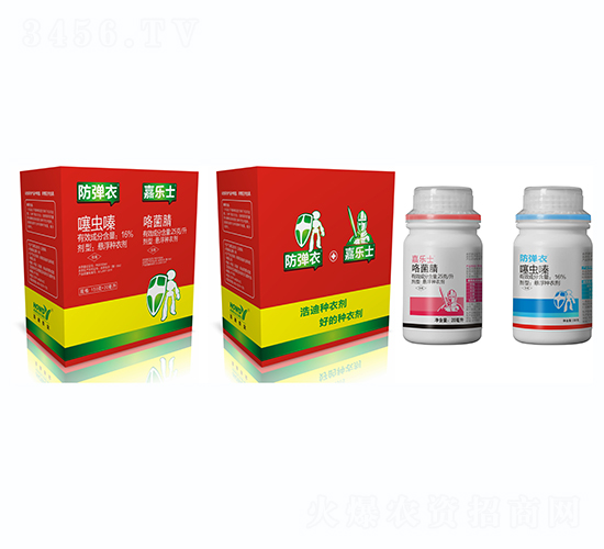 é˜²å½ˆè¡£+å˜‰æ¨‚(lÃ¨)å£«èŠ±ç”Ÿç¨®è¡£åŠ‘-æµ©è¿ªè¾²(nÃ³ng)æ¥­(yÃ¨)