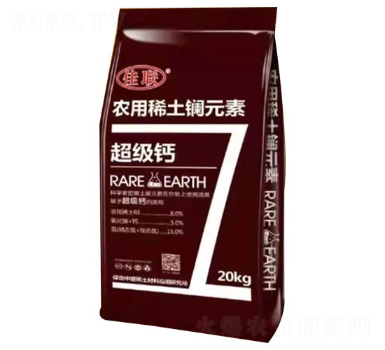 20kg農用稀土鑭元素-超級鈣-中鐠稀土