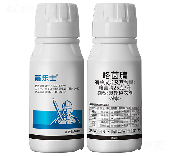 25克/升咯菌腈懸浮種衣劑-嘉樂士-浩迪農業