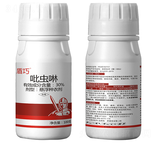 30%吡蟲啉小麥種衣劑-盾巧-浩迪農業