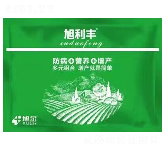 防病、營(yíng)養(yǎng)、增產(chǎn)-旭利豐-旭爾作物