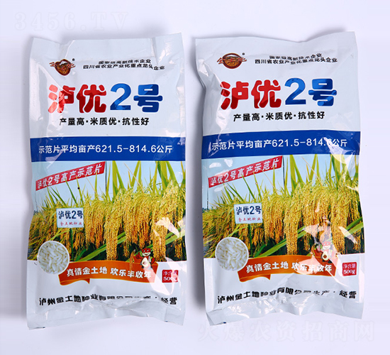 瀘優2號-水稻種子-金土地