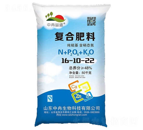 純硫基復合肥料16-10-22-中冉生物