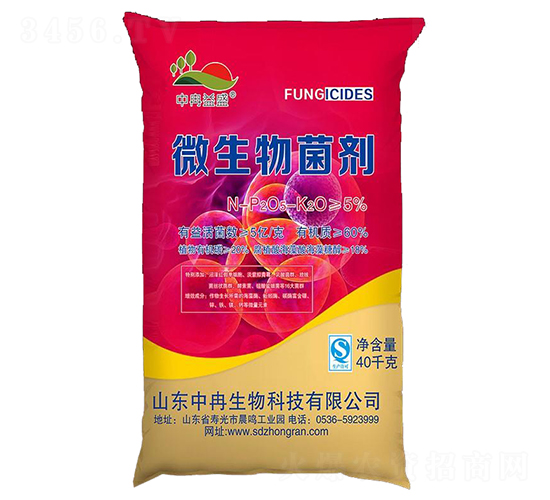 60%微生物菌劑-中冉生物