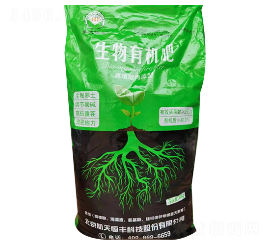 腐植酸海藻型生物有機肥-享云農業
