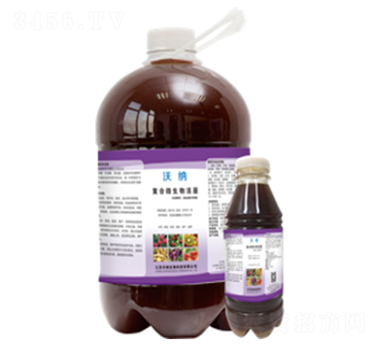 葉噴型復合微生物菌劑-沃納生物