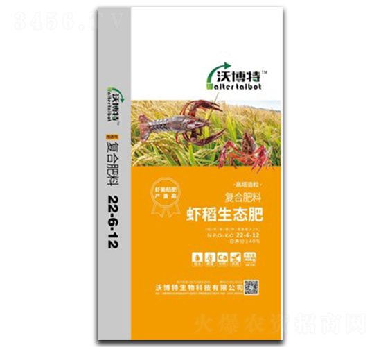 高塔造粒蝦稻生態肥22-6-12-沃博特