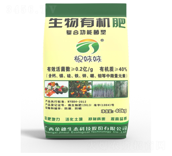 根妹妹生物有機肥（復合功能菌型）-金穗生態