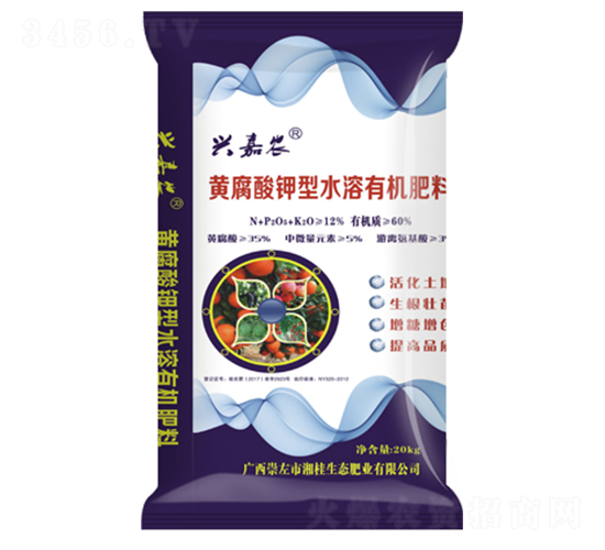 黃腐酸鉀型水溶有機肥料-金穗生態