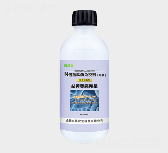 N倍菌肽酶免疫劑-枯黃萎腐克星-東展農業(yè)