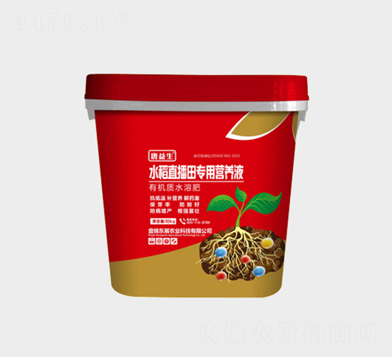 水稻直播田專用營養液-唐益生-東展農業