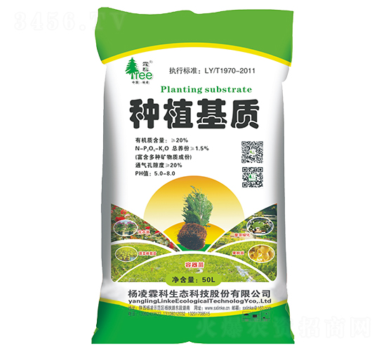 種植基質-楊凌霖科
