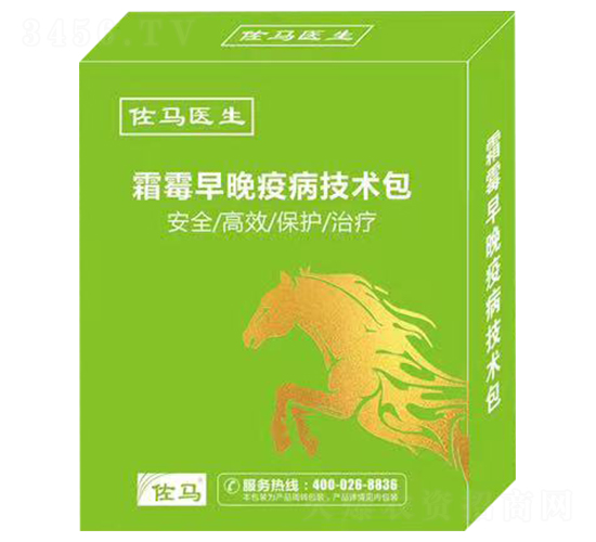 霜霉早晚疫病技術包-佐馬醫生-瀚獅