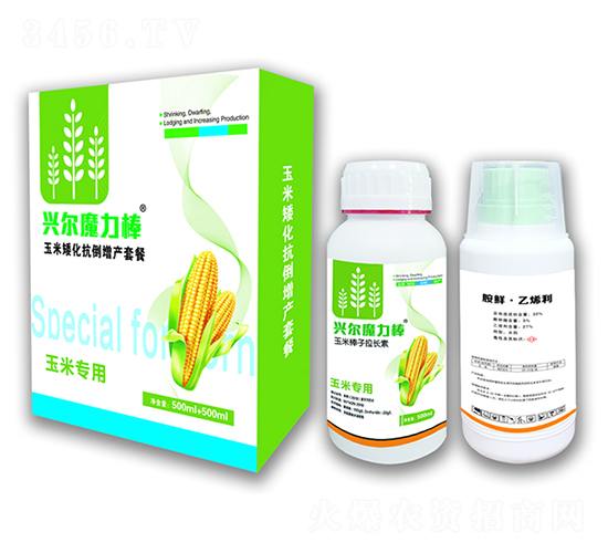 玉米矮化抗倒增產套餐-興爾農業