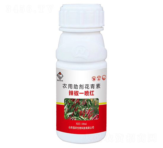 辣椒一噴紅-強(qiáng)農(nóng)生物