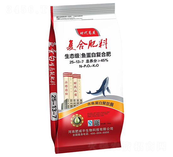 魚蛋白復合肥料25-13-7-時代高度-肥減半