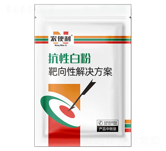 抗性白粉靶向性解決方案-農便利-優士植保