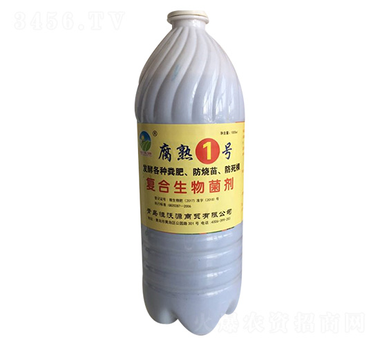 腐熟一號復合生物菌劑-恒沃源