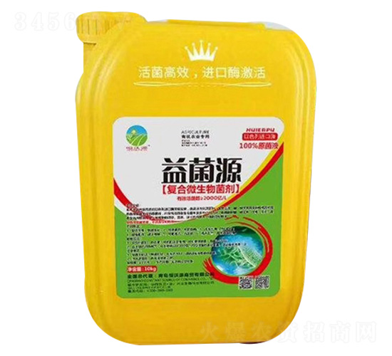益菌源復(fù)合微生物菌劑-恒沃源
