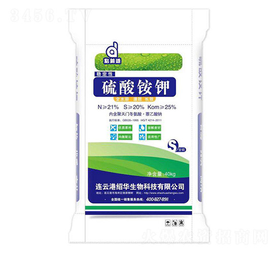 硫酸銨鉀-圣豐