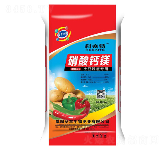 土豆辣椒專(zhuān)用硝酸鈣鎂-科賽特-圣豐