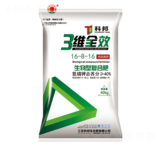 三維全效生物型復合肥16-8-16-科邦生態