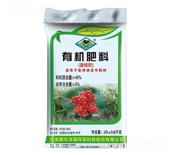 重樓有機肥-順豐洱海環(huán)保