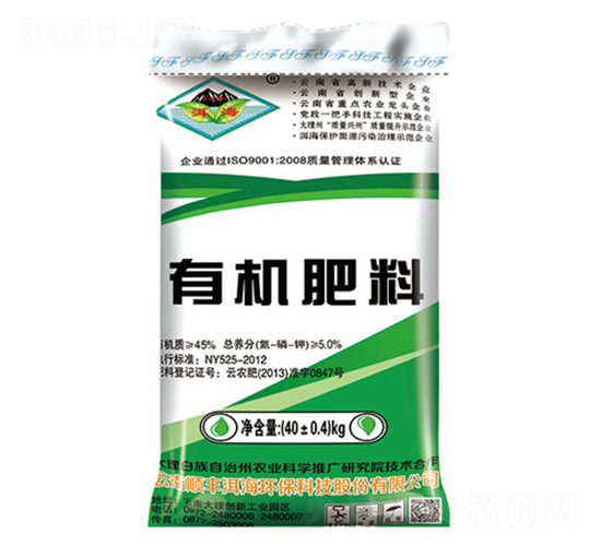 生態有機肥料-順豐洱海環保