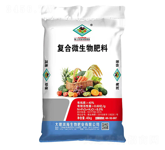 生物有機肥料-順豐洱海環保
