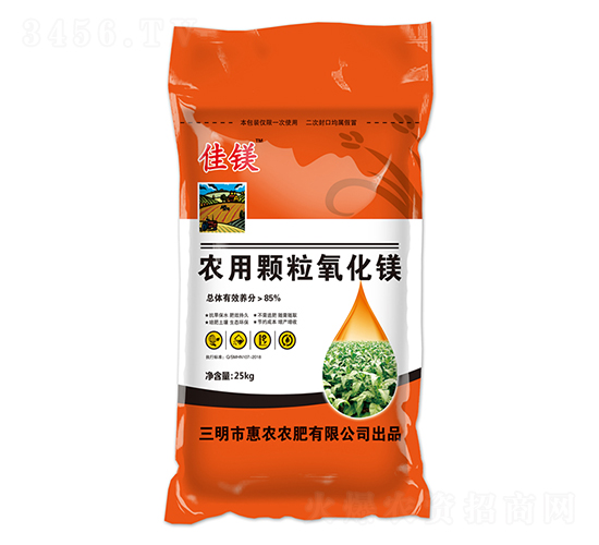 農用顆粒氧化鎂-佳鎂-惠農農肥