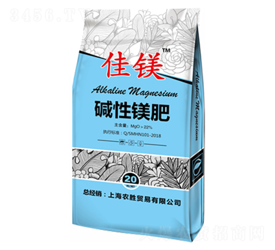 堿性鎂肥-惠農農肥