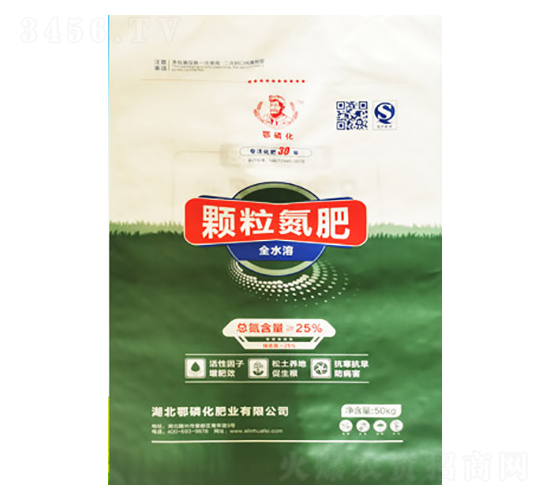 é¡†ç²’æ°®è‚¥-é„‚ç£·åŒ–