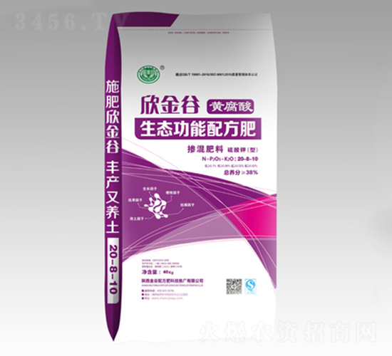 黃腐酸生態功能配方摻混肥料20-8-10-欣金谷-金谷配方肥