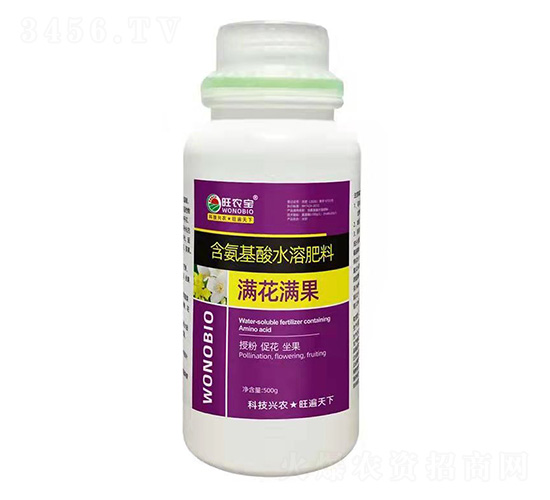 含氨基酸水溶肥料-滿花滿果-旺農寶