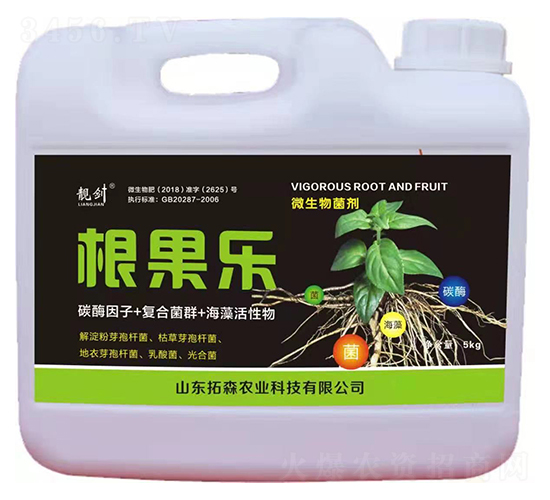 微生物菌劑-根果樂-靚劍-拓森農業