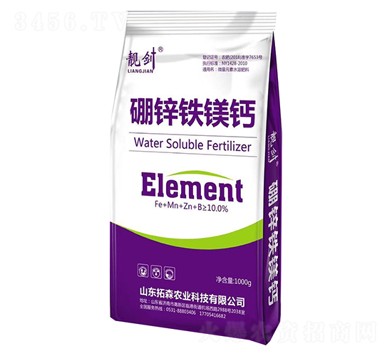 硼鋅鐵鎂鈣-靚劍-拓森農業