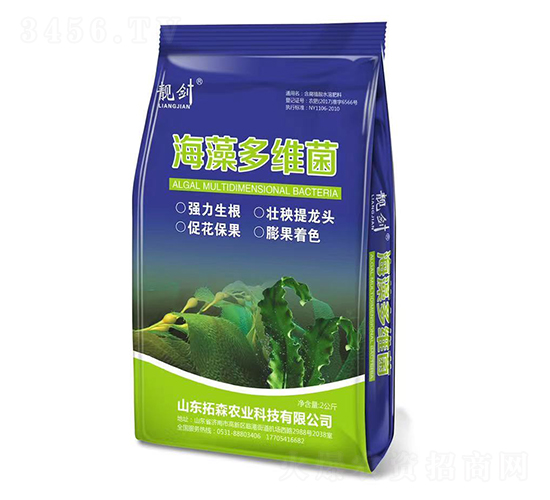 海藻多維菌-靚劍-拓森農業