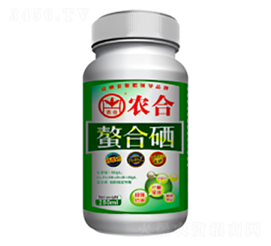 螯合硒葉面肥-農合-博硒農業