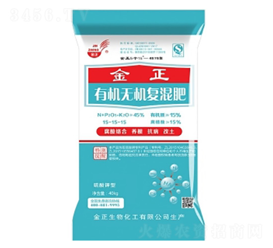 腐植酸有機無機復混肥料15-15-15-金正生物