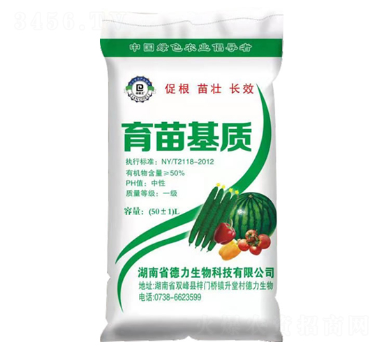 蔬果育苗基質-德力生物