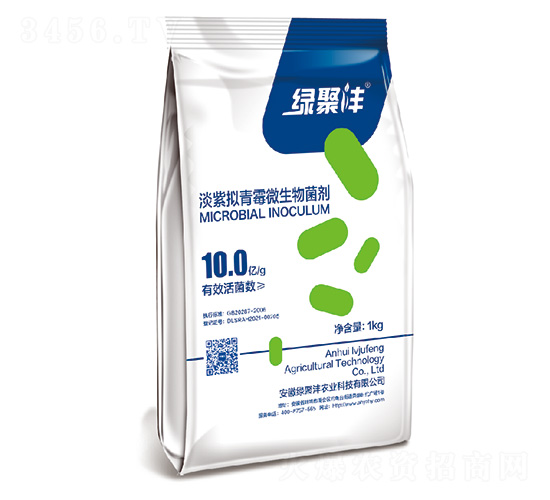 淡紫擬青霉微生物菌劑-綠聚灃-粵杰生物