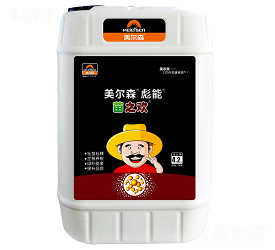 彪能苗之歡-美爾森農業