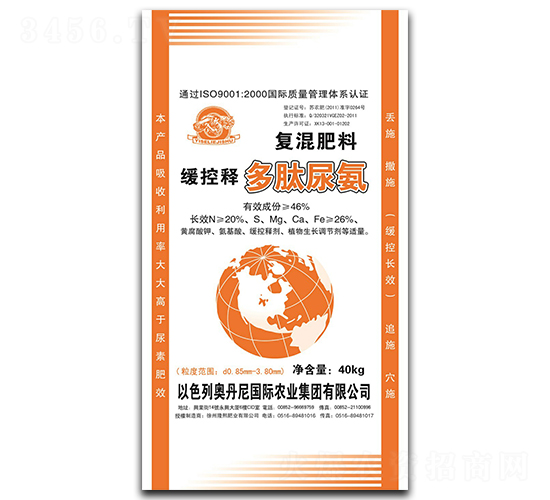 緩控釋復混肥料-多肽尿氮-隆熙肥業