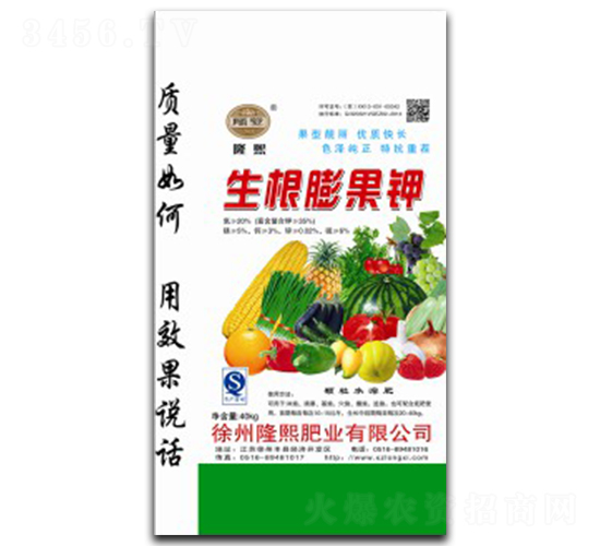 生根膨果鉀-隆熙肥業