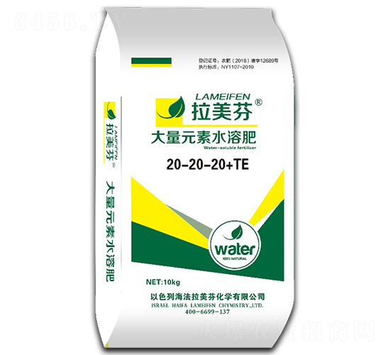大量元素水溶肥20-20-20+TE-拉美芬