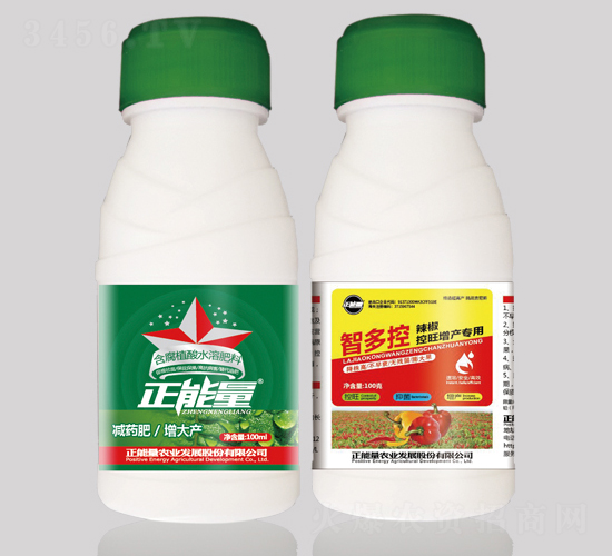 辣椒控旺增產專用肥（瓶）-智多控-正能量