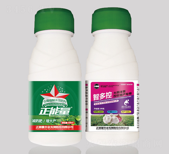 大蒜洋蔥控旺增產(chǎn)專用肥（瓶）-智多控-正能量