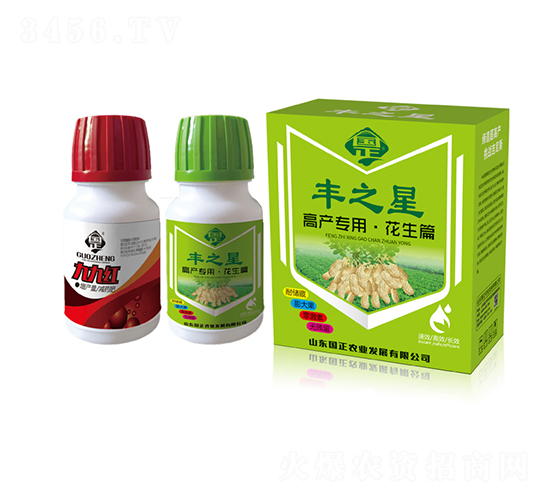 花生高產(chǎn)套裝-豐之星-正能量